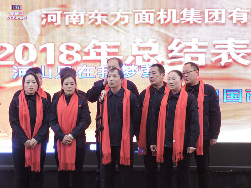 中国 Henan Dongfang Noodle Machine Group Co., Ltd. 会社概要